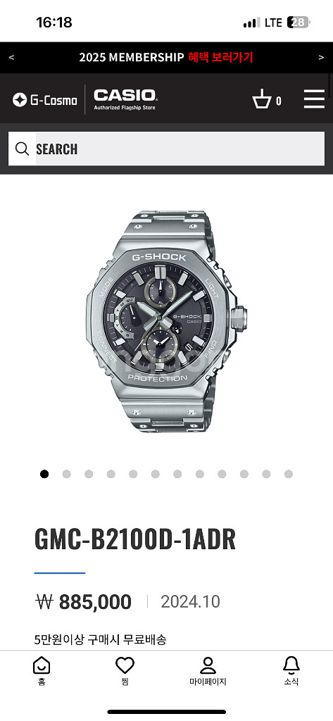 gmc-b2100 지샥 메탈 지얄오크--8