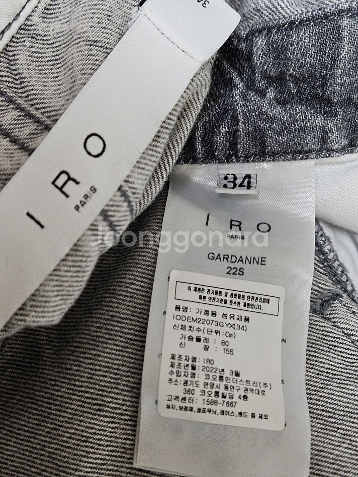 이로 IRO 데님 점프수트 34사이즈--6