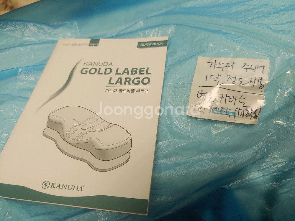 가누다 라르고 베개,피아노 에어 카바,머리냅--0