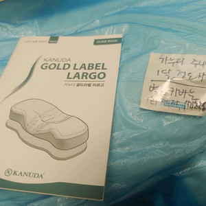 가누다 라르고 베개,피아노 에어 카바,머리냅