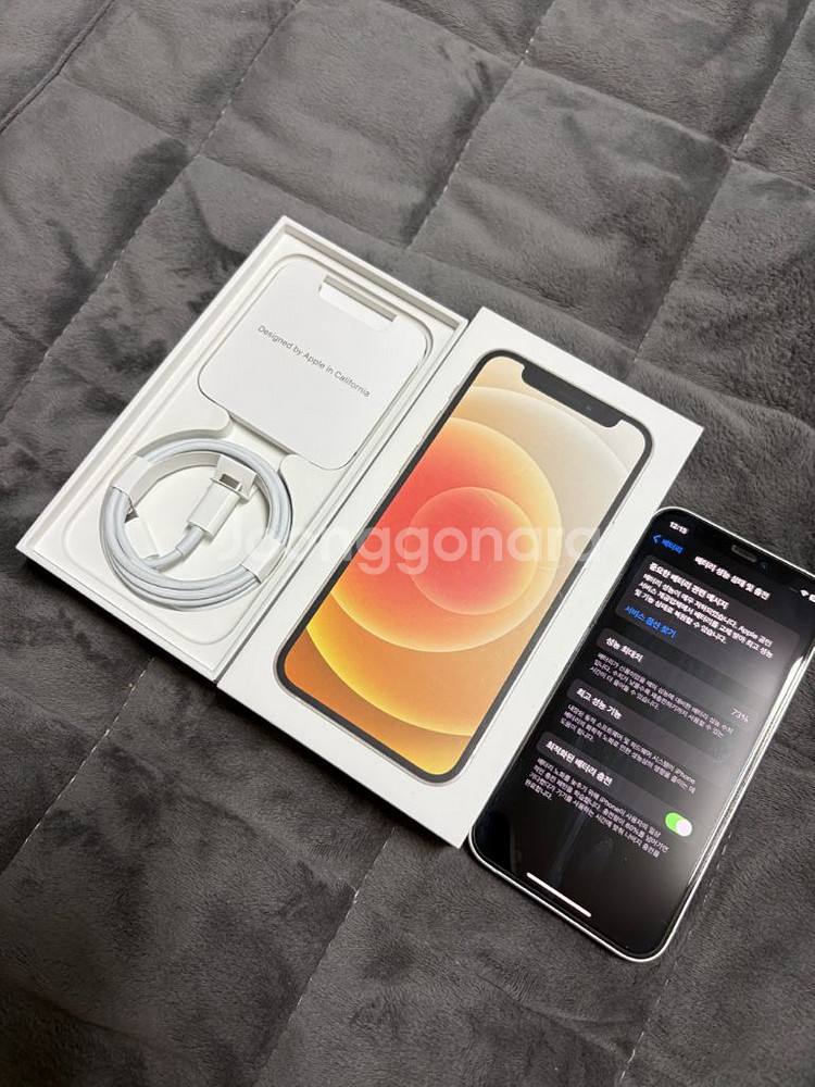아이폰 12 미니 화이트 128GB 팝니다--7