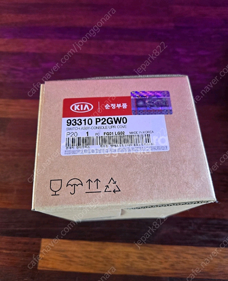 쏘렌토 MQ4 4WD 콘솔스위치 93310 P2GW0--0