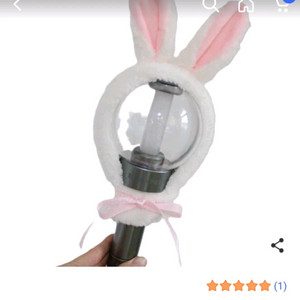 새상품)응원봉 모자 커버