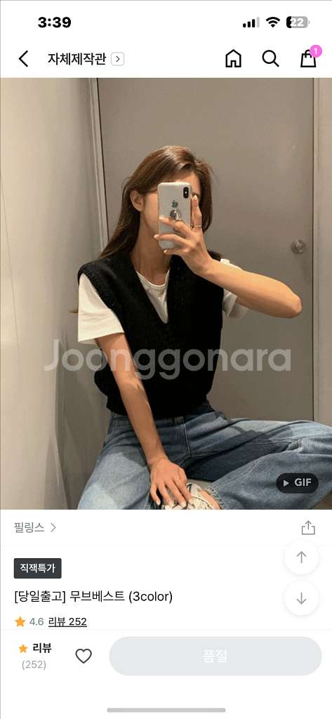 필링스 무브베스트 블랙--0