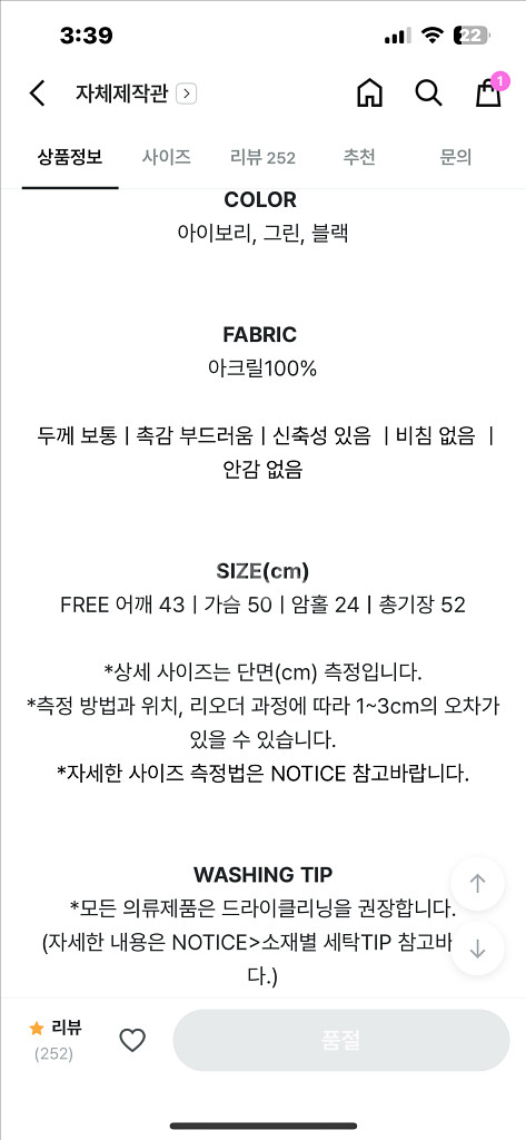 필링스 무브베스트 블랙--2