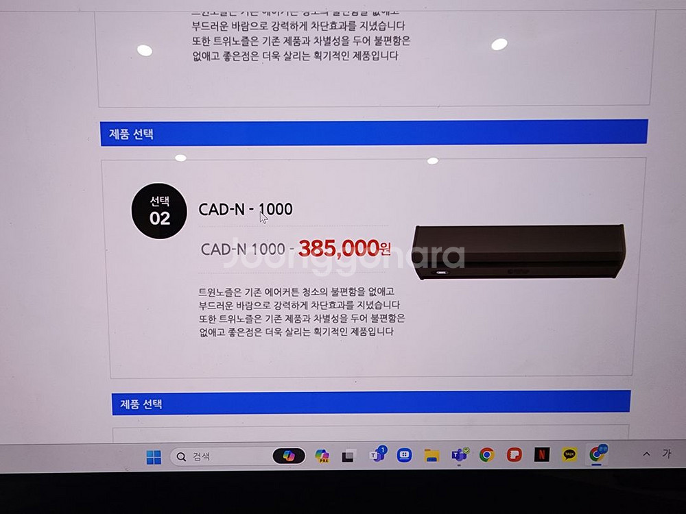 트윈노즐 에어커튼--0