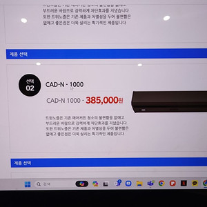 트윈노즐 에어커튼