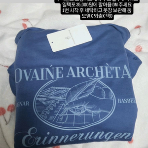 일택포) 우왁굳즈 오뱅아르체타 후드 블루 s 이미지