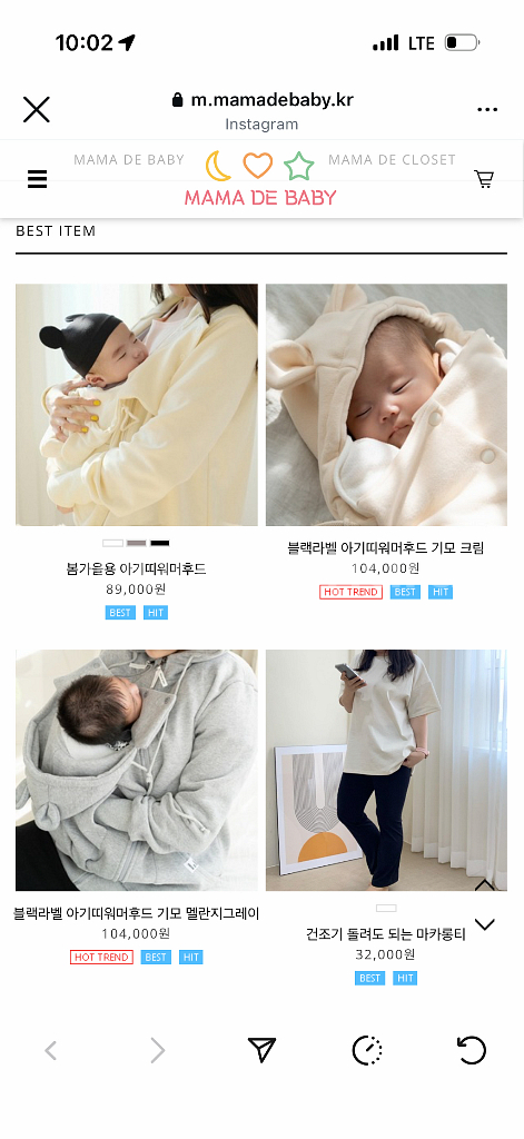 마마더베이비 아기띠워머 (봄/가을 겨울용) 일괄--1