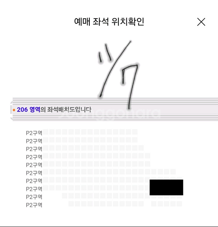 이창섭콘서트 티켓--0