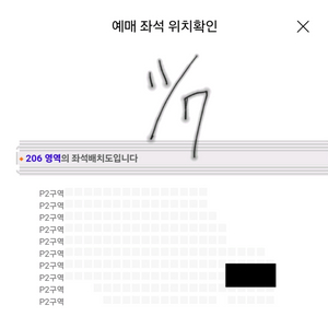 이창섭콘서트 티켓
