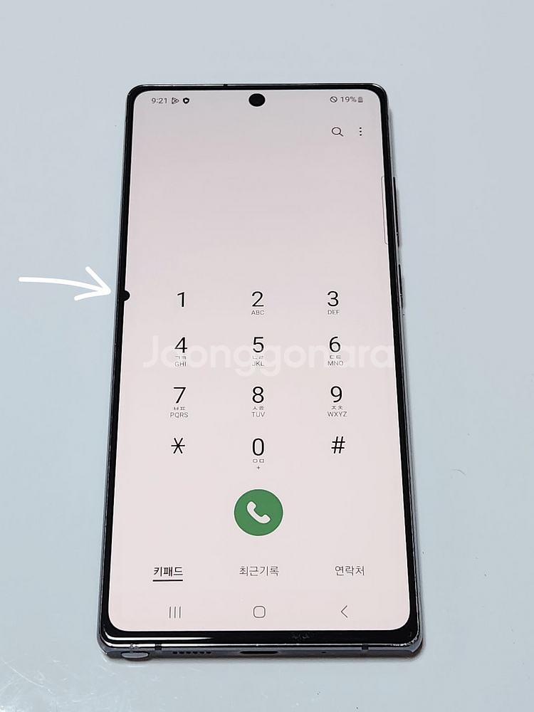 갤럭시노트20 256G 그레이 공기계 54984--1
