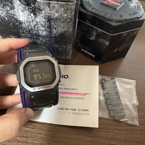 GMW-B5000MB-1DR