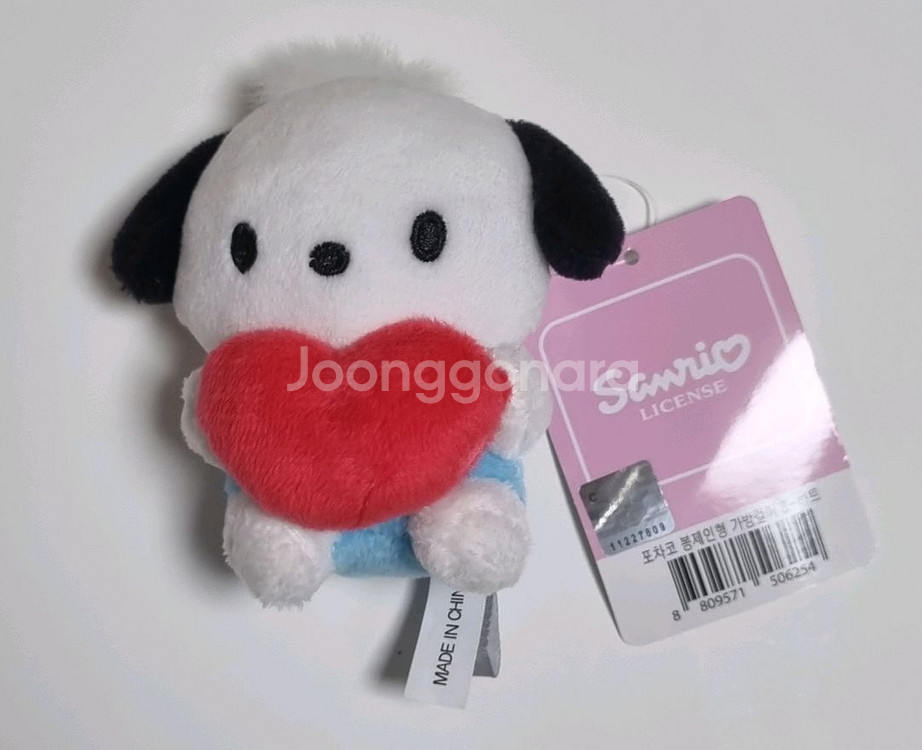 포차코 하트 키링 인형--0