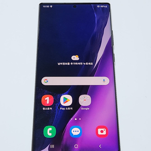 갤럭시노트20울트라 256G 무잔상 블랙 56477