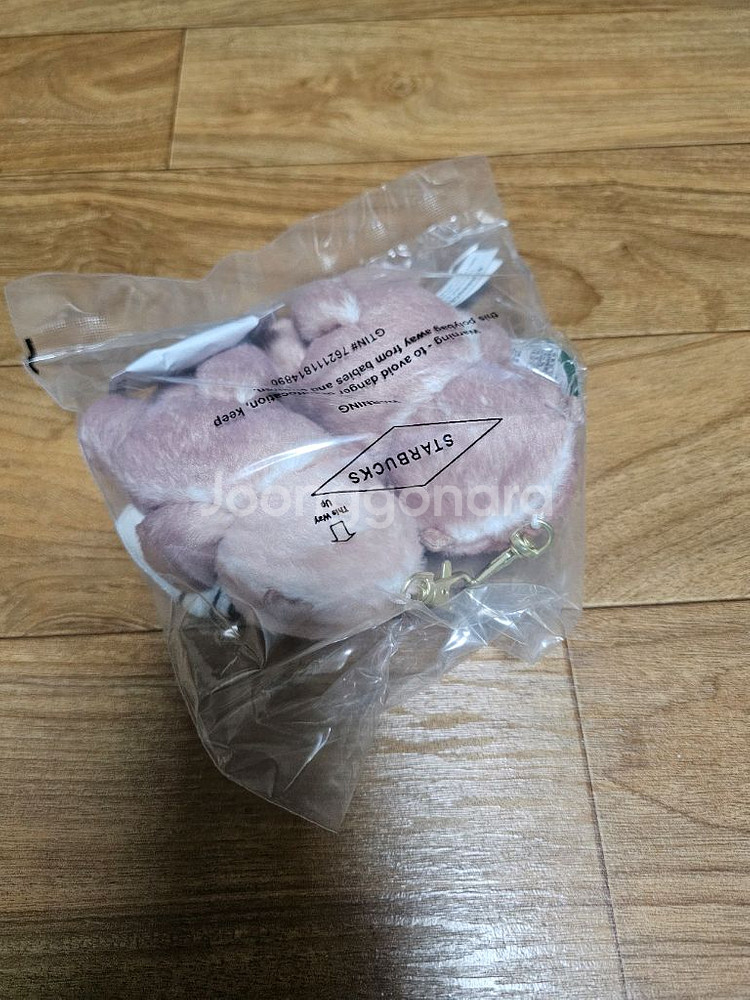 4만원 스타벅스 수달 커플 키링1개 미개봉--1