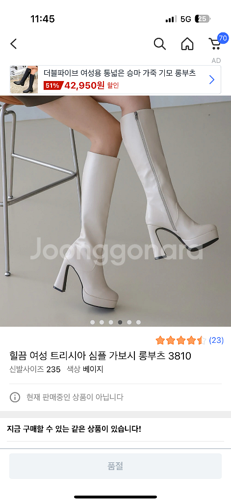 가보시 롱 부츠 힐--2