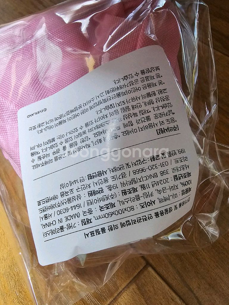 푸바오 새내기 가방 1개 미개봉새것--2