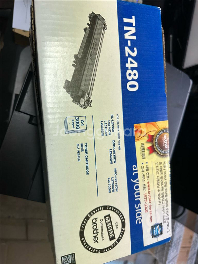브라더 HL-L2335D 레이프린터 + 정품토너--1