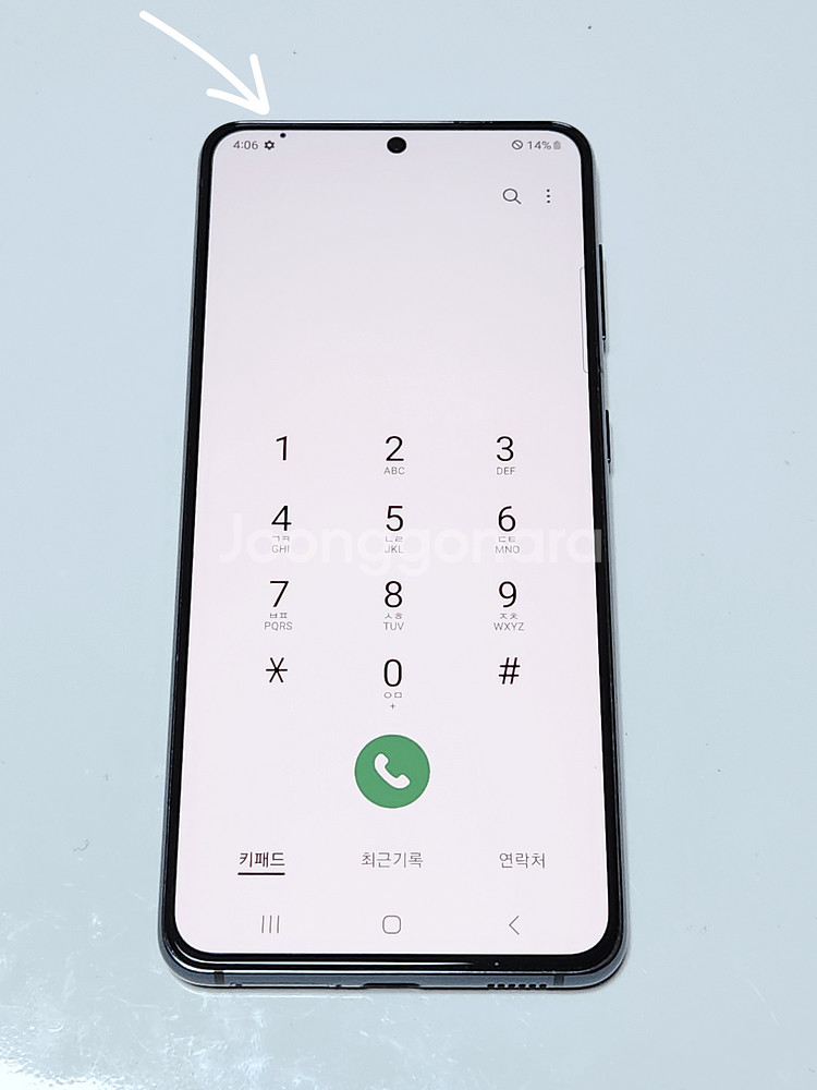 갤럭시S21 256G 무잔상 블랙 56219--1