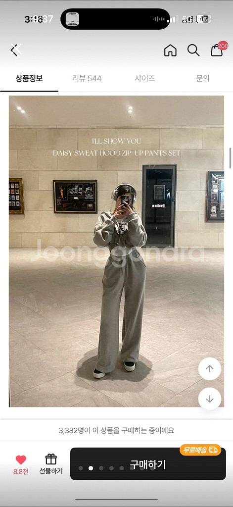 홀리 후드 트레이닝 세트--1