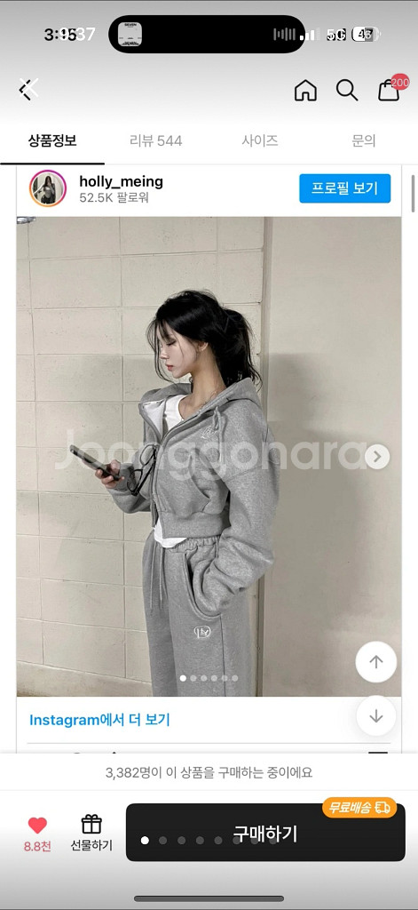 홀리 후드 트레이닝 세트--0