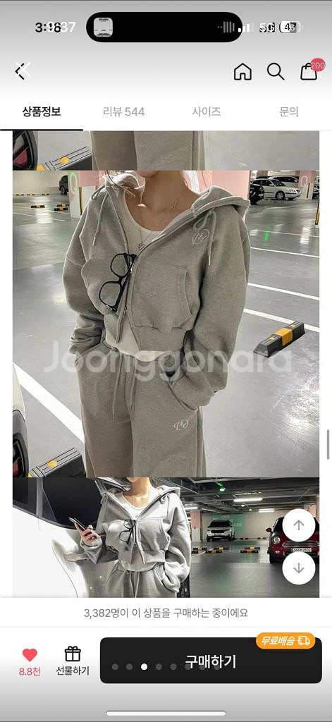 홀리 후드 트레이닝 세트--2