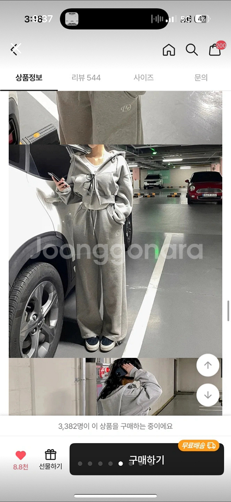 홀리 후드 트레이닝 세트--4