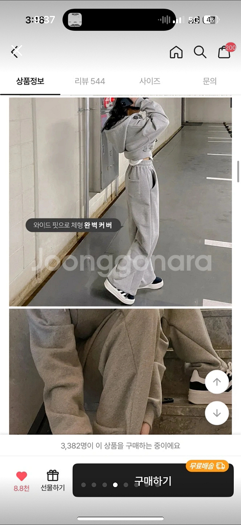 홀리 후드 트레이닝 세트--3