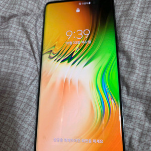 Galaxy S10 5G 256기가