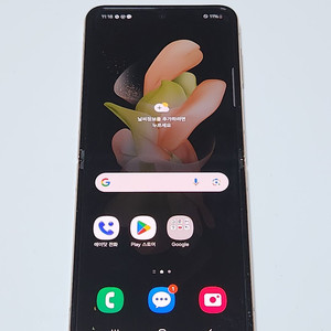 갤럭시Z플립4 512G 무잔상 핑크골드 55143