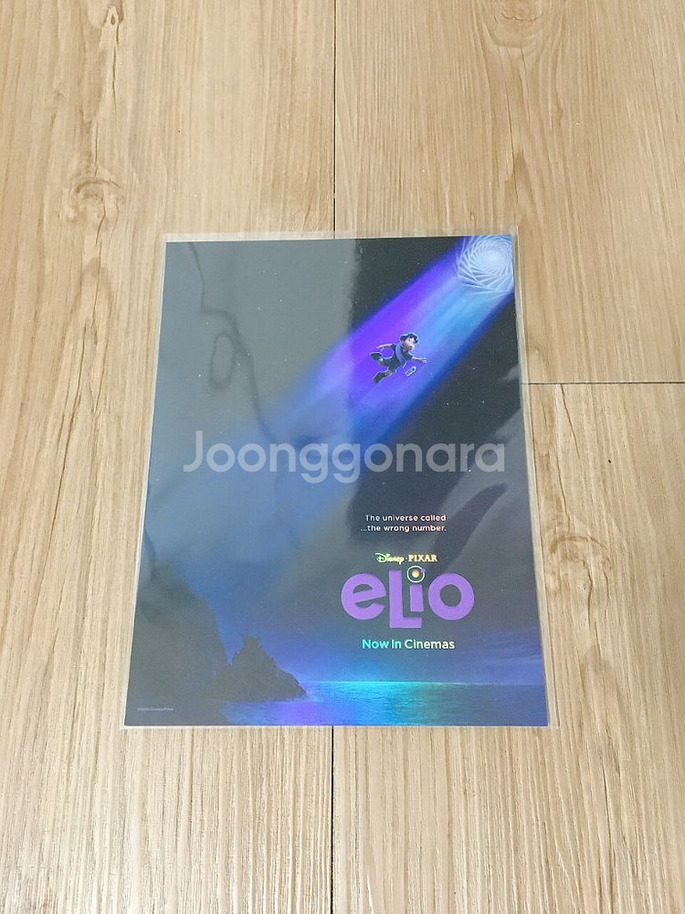 엘리오 아트카드--0