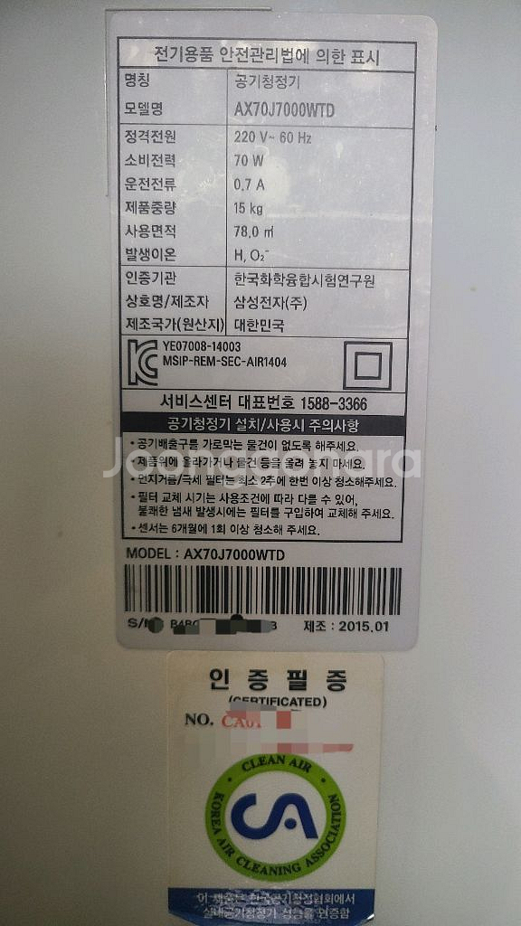 삼성 공기청정기 AX70J7000WTD (센서오류)--4