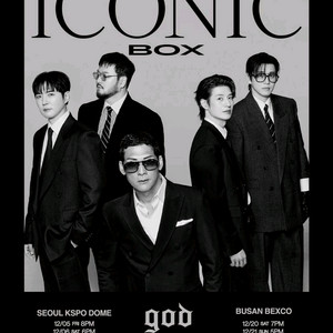 god 서울 콘서트 정가 양도 (VIP 1층)