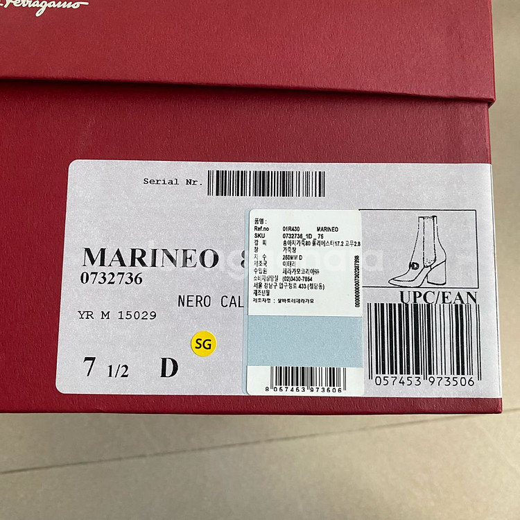 페라가모 MARINEO 간치니 여성 밴딩 부츠 250--5