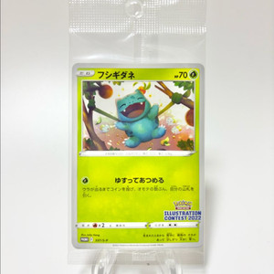 일러스트 콘테스트 프로모 2022 한정판 포켓몬카드