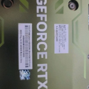 Gallardo rtx4080 팝니다