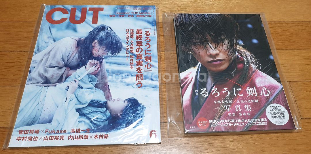 영화 바람의 검심 실사판 사진집+ 추억편 잡지--0