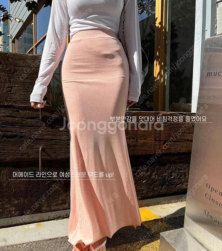 새상품 여왕님 머메이드 스커트 롱치마 머메이드스커트--7