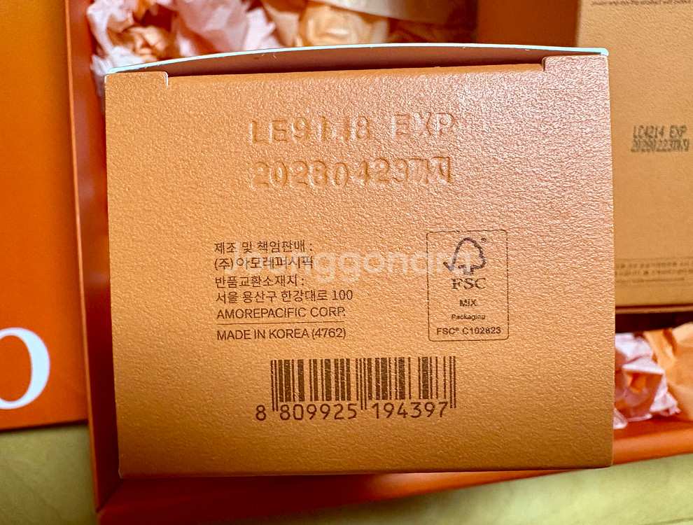 설화수 클렌징오일 + 클렌징폼 + 선프림 선물세트--2