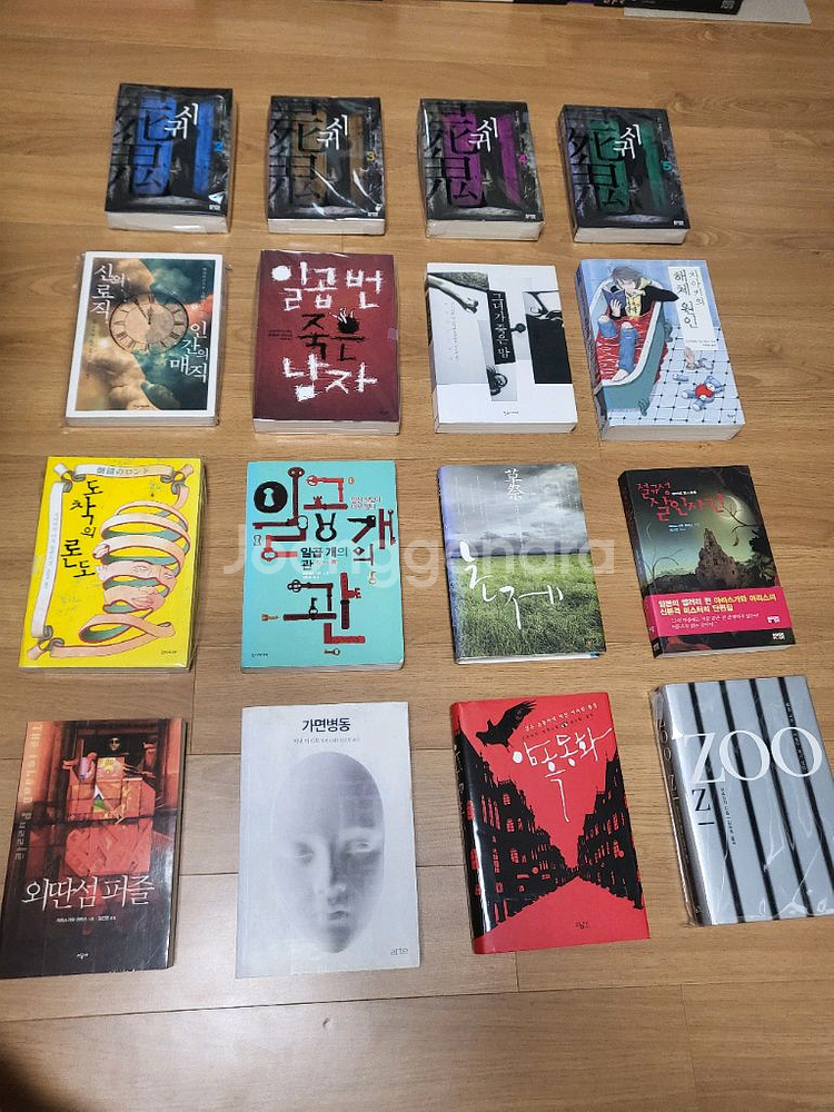 일본 희귀 절판 추리소설책들--0