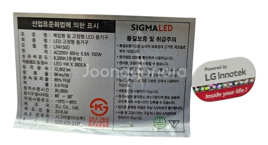 공장등.투광기 (200w)새상품--2