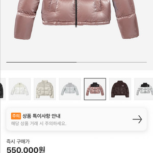 노스페이스 눕시 화이트라벨 핑크 여성패딩