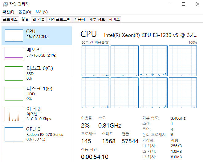 게이밍 본체 팝니다.--4