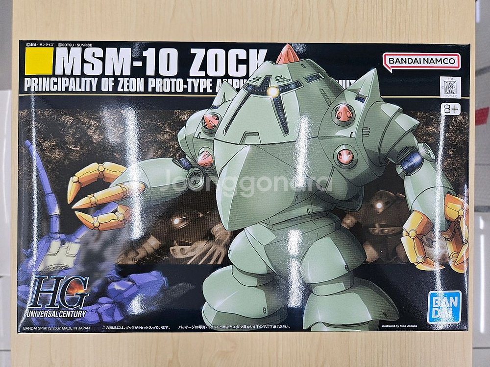 HG 족그 반다이 건담--0