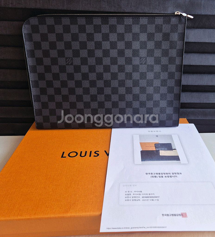 루이비통 클러치백--8