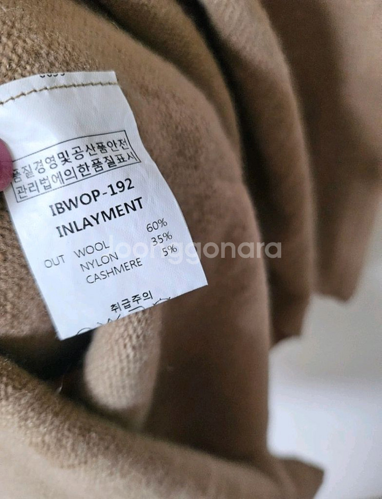 울캐시 홀가먼트 인레이먼트제품 F사이즈--5