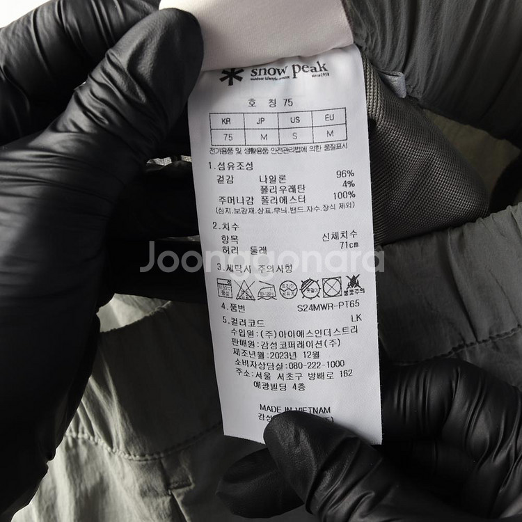 [M]스노우피크 카키 와이드 밴딩 나일론 팬츠--5