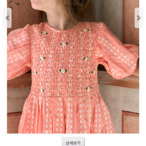 봉쥬르다이어리 스모킹블라우스 9살