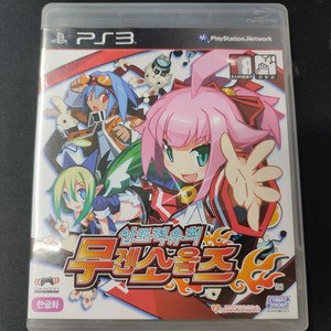 ps3 압도적유희 무겐소울즈 정발 팝니다